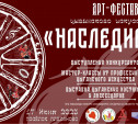 В поселке Плеханово пройдет арт-фестиваль цыганского искусства