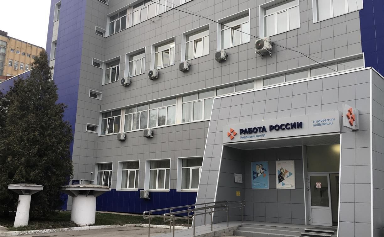 Зарплата до 100 тыс. рублей: в Туле пройдет ярмарка вакансий