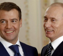 ВЦИОМ: 25% россиян считают, что нельзя шутить над президентом и правительством