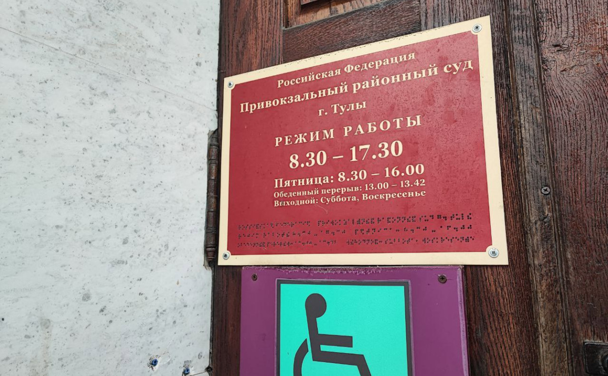 В Туле повар мясокомбината ударил коллегу ножом из-за соли 