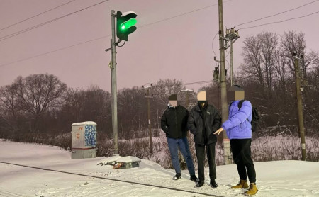 Дежурная часть