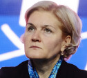 Ольга Голодец: «В России недооценивают стоимость рабочей силы»