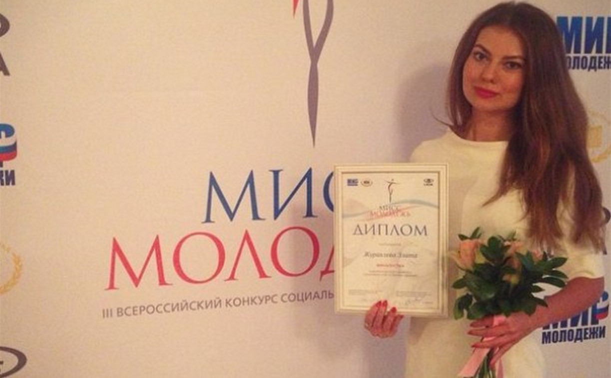 Тулячка Злата Журавлёва вошла в ТОП-5 самых социально активных девушек России