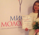 Тулячка Злата Журавлёва вошла в ТОП-5 самых социально активных девушек России