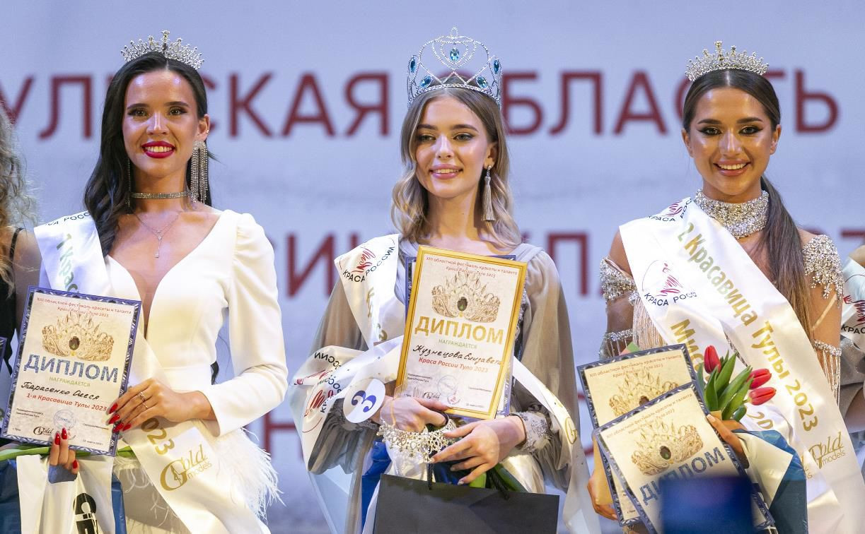 Самых красивых тулячек приглашают на кастинг конкурса «Краса России Тула — 2024»