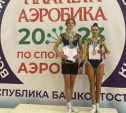 Тульские спортсмены завоевали медали Всероссийских соревнований по спортивной аэробике