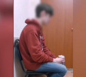 В Туле в отношении 18-летнего студента возбудили второе уголовное дело