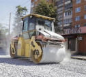 В Туле на ремонт дорог по программе БКД выделили 534 млн рублей