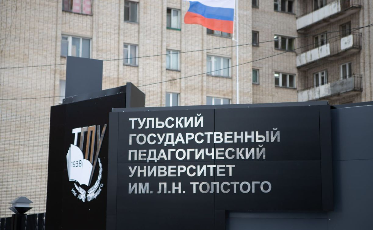 За некачественный ремонт кровли общежития ТГПУ подрядчика оштрафовали почти на 2 млн рублей 