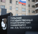 За некачественный ремонт кровли общежития ТГПУ подрядчика оштрафовали почти на 2 млн рублей 