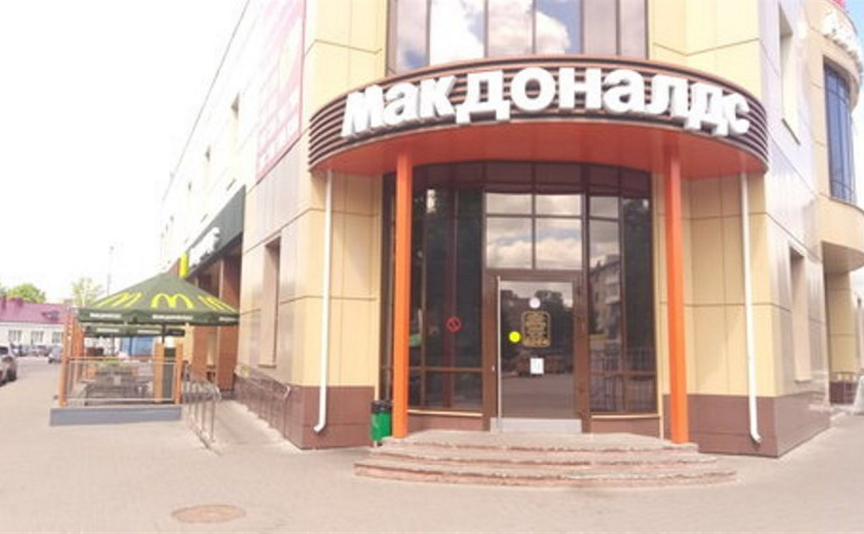В новомосковском «Макдоналдсе» умер посетитель