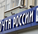 В Тульской области начальница почтового отделения присвоила 352 тысячи рублей