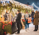 Афиша на 6 января: Ледовое и Северное шоу, а также Рождественские спектакли