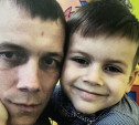 Туляк Олег Наумкин и его 7-летний сын, которого он похитил у матери, найдены