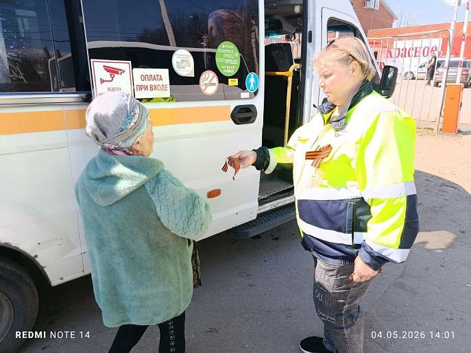В Туле пассажирам общественного транспорта начали раздавать георгиевские ленты