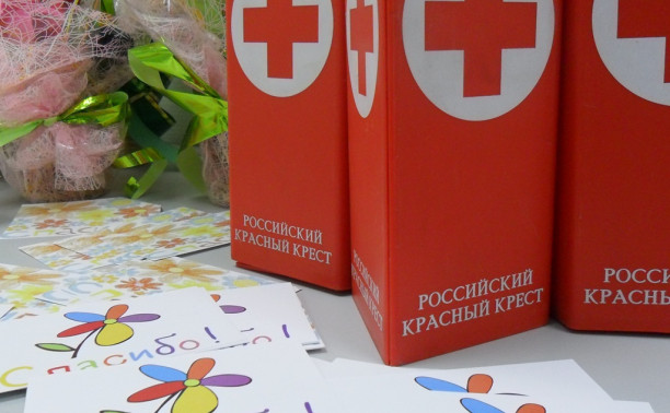 "Красный Крест" объявил сбор гуманитарной помощи для беженцев с Украины