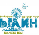 На Куликовом поле пройдет онлайн-фестиваль народных традиций «Былина»