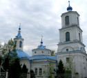 Настоятеля Свято-Богоявленского храма оштрафовали 
