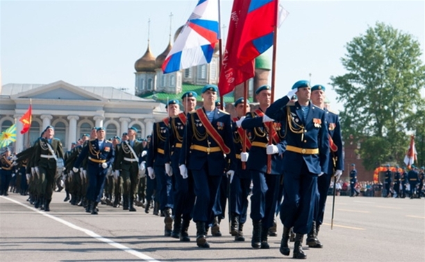 Где тулякам отметить День Победы