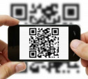 Полисы ОСАГО защитят от подделок с помощью QR-кода