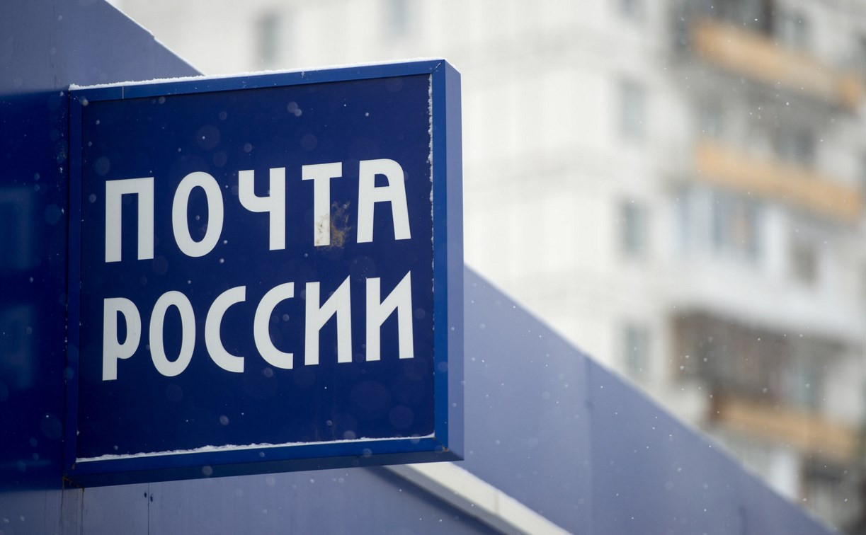 Экс-начальницу отделения «Почты России» из Заокского осудят за присвоение