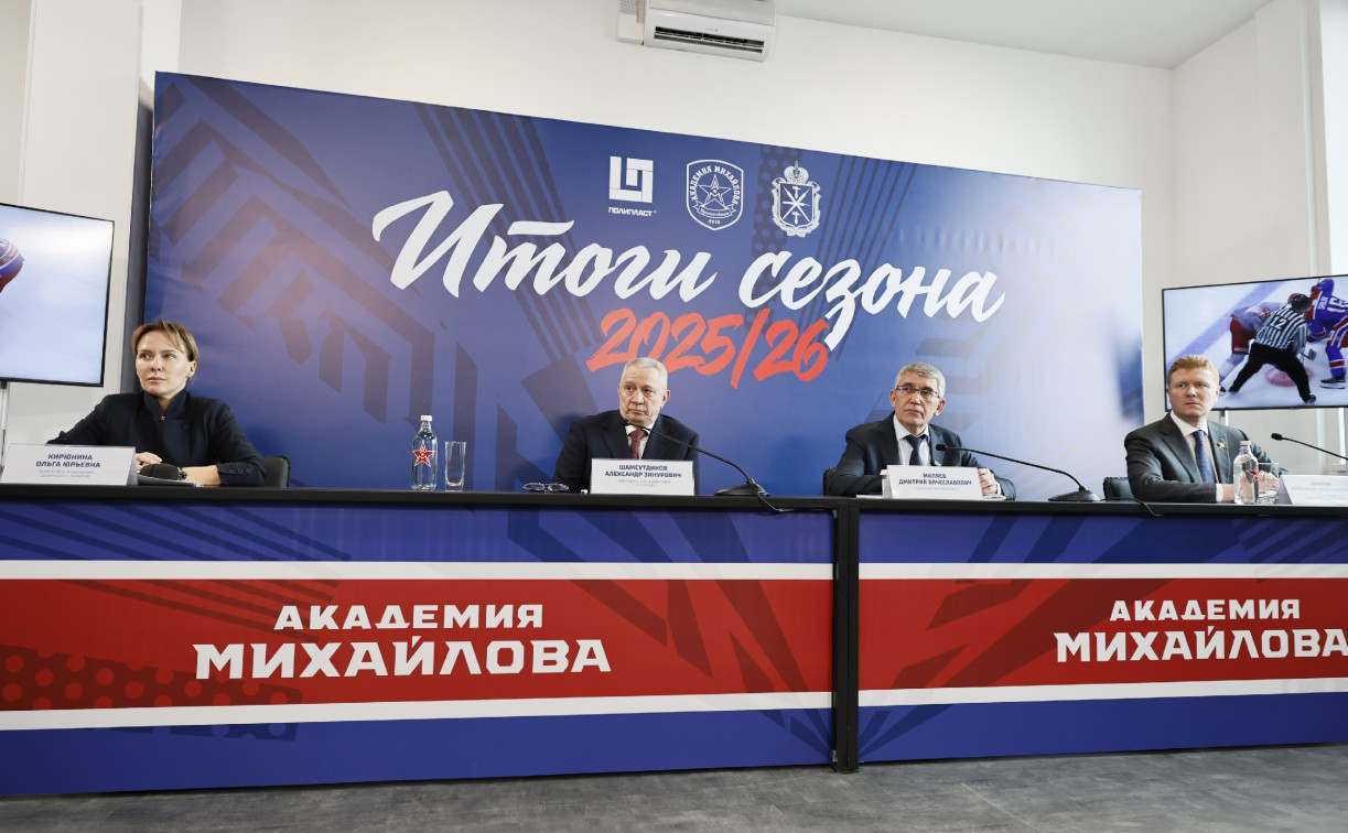 «Академия Михайлова» подвела итоги хоккейного сезона