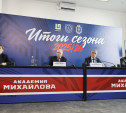 «Академия Михайлова» подвела итоги хоккейного сезона