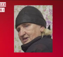 В Тульской области пропала 70-летняя пенсионерка
