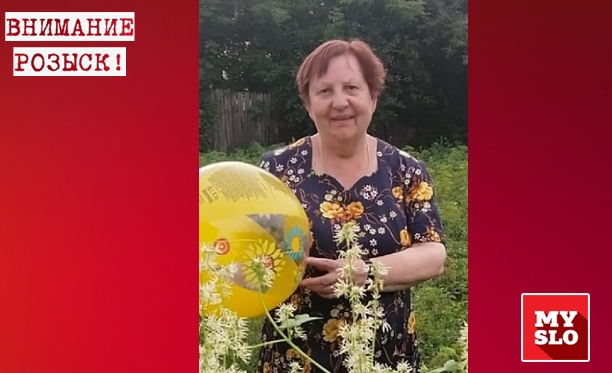В Тульской области пропала 78-летняя Галина Тюрина