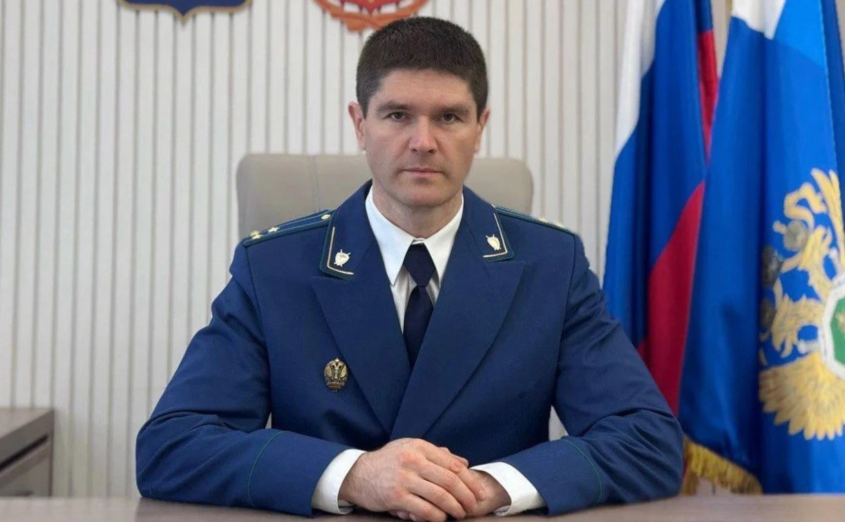 Задай вопрос прокурору и получи ответ на Myslo