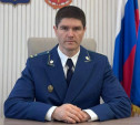 Задай вопрос прокурору и получи ответ на Myslo