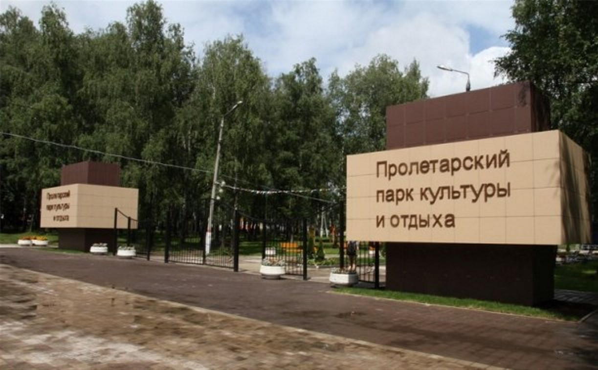 В 2016 году в Пролетарском парке появится детский верёвочный городок