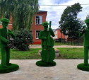 В Ефремове установили зеленую композицию из трех музыкантов