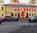 На ул. Советской засняли беспардонного нарушителя на Mitsubishi Outlander