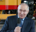 «Я осмотрел некоторые производства — они впечатляют»: Владимир Путин встретился с рабочими «Тулажелдормаша»