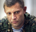 Алексей Дюмин выразил соболезнования в связи с гибелью главы ДНР Александра Захарченко