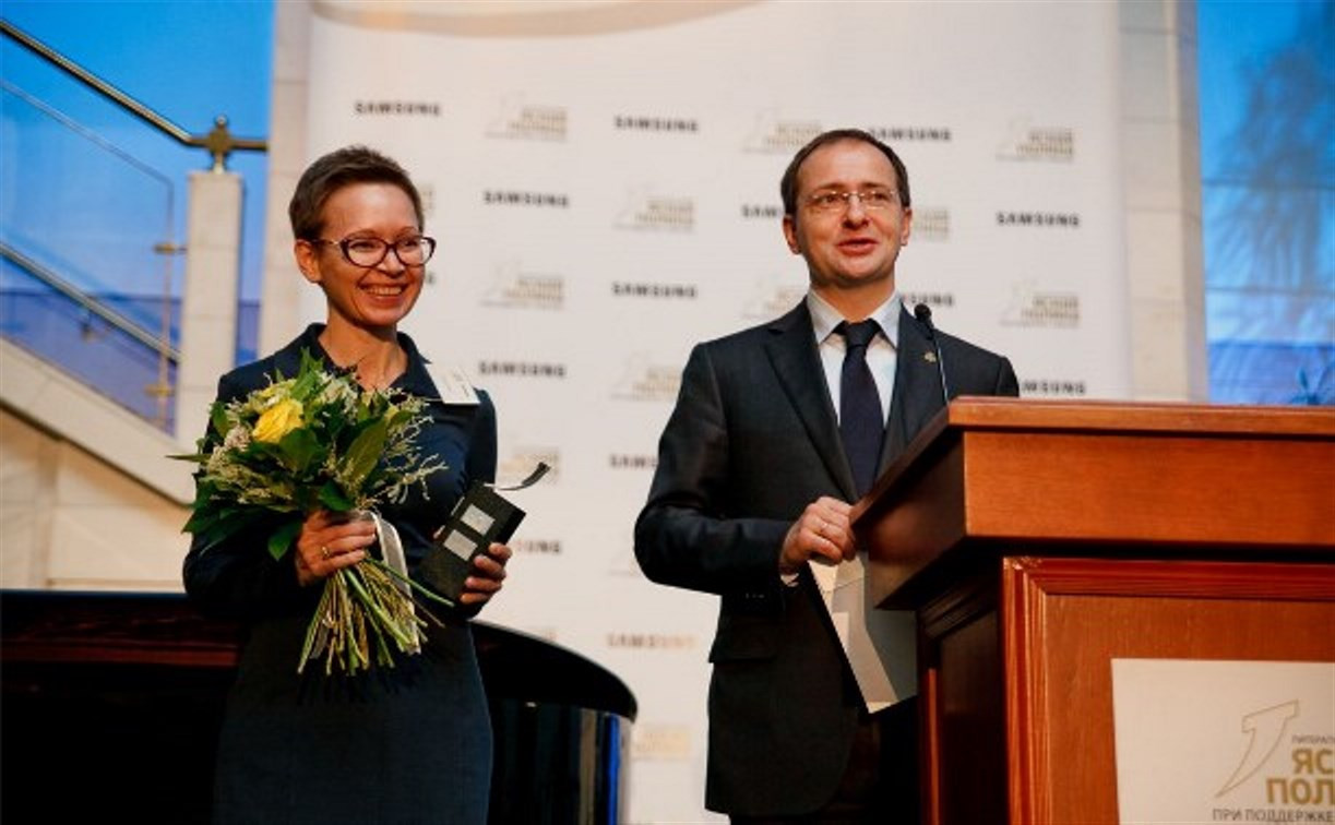Определились победители литературной премии «Ясная Поляна»