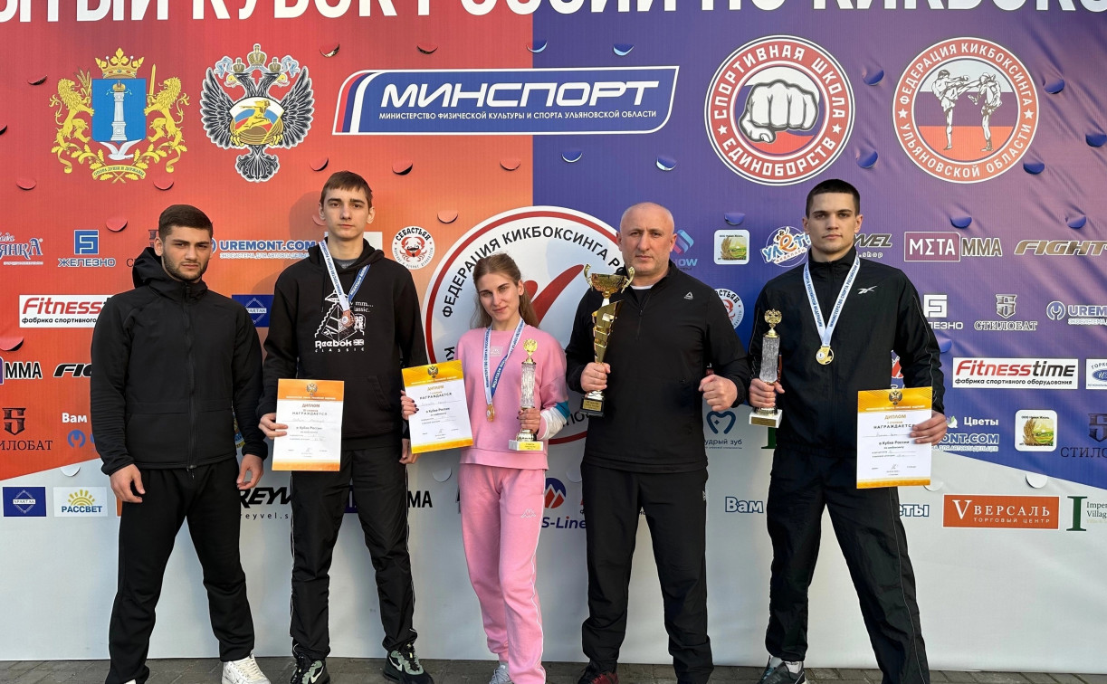 Тульские спортсмены завоевали золото и бронзу на Кубке России по кикбоксингу