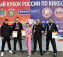 Тульские спортсмены завоевали золото и бронзу на Кубке России по кикбоксингу