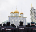 Тульские полицейские обеспечат охрану ﻿общественного порядка на Крещение