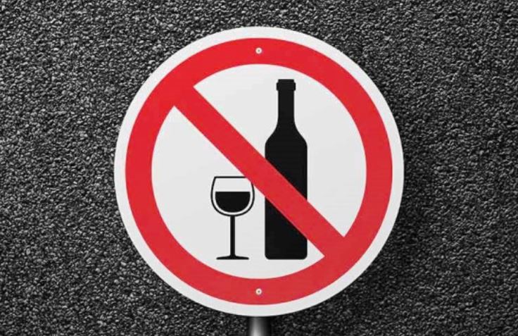 В центре Тулы введут временный запрет на продажу алкоголя