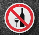 В центре Тулы введут временный запрет на продажу алкоголя