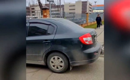 Дежурная часть