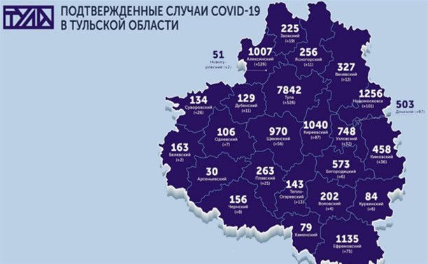 Самые зараженные коронавирусом города Тульской области: карта на 7 декабря