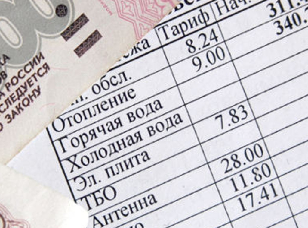 В Тульской области изменились тарифы на ЖКУ