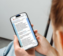 В Тульской области заработал чат с врачами в мессенджере МАХ