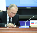 Отсутствие тахографа, непропуск скорой и доходы депутатов: Путин утвердил поправки в законы