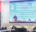 Инжиниринг, прототипирование и поддержка стартапов: как эксперты предлагают повысить эффективность экономики