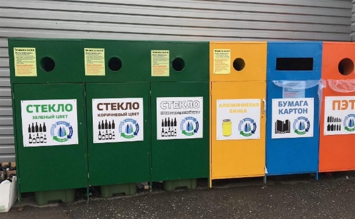 Где в Туле и Щекино в мае можно будет сдать пластик, стекло и металл