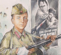 Туляк Артем Груданов стал одним из победителей Всероссийского конкурса «Письмо солдату. О детях войны»